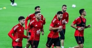 إمام عاشور ومحمد شريف ينخرطان في المران النهائي للأهلي تحضيراً لمواجهة الزمالك