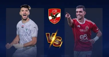 الأهلي يتفوق بأربعة أضعاف على المصري في المنافسة على القيمة التسويقية.. استعدادات مكثفة لمواجهة الليلة