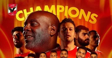 الأهلي يُتوَّج ببطولة السوبر لكرة اليد للمرة الثالثة في تاريخه.. إنجاز جديد يضاف لسجله الحافل