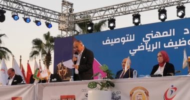 المهن الرياضية تكشف عن مشروع جديد.. الكود المهني للتوصيف والتوظيف الرياضي