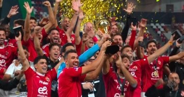 بعثة الأهلي تصل القاهرة مجدداً عقب تتويجها بلقب السوبر المصري