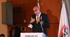 تحليل الأزمة المالية للزمالك.. سبب تراجع الاتحاد الأفريقي عن معاقبة فريق اليد