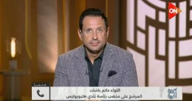 حاتم باشات في كلمة أخيرة.. مشروع فرع هليوبوليس بالتجمع يبدأ دون أعباء مالية على الأعضاء