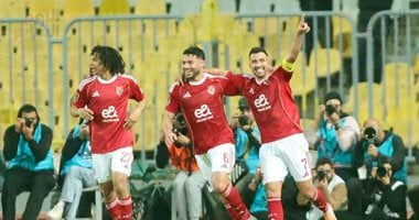 الأهلي يرحل إلى تنزانيا اليوم.. مواجهة حاسمة أمام يانج أفريكانز في دوري أبطال أفريقيا 2025