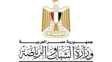 تحديات كبيرة أمام وزير الشباب والرياضة الجديد.. ملف التجنيس وخطة مونديال 2025 في الصدارة