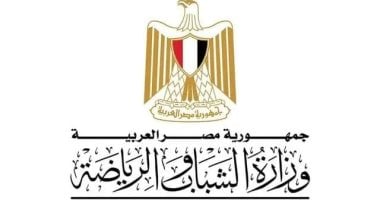 تحديات كبيرة أمام وزير الشباب والرياضة الجديد.. ملف التجنيس وخطة مونديال 2025 في الصدارة