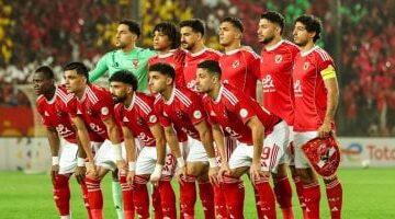 توقيت مواجهة الأهلي والترجي التونسي اليوم الأحد في دوري أبطال أفريقيا 2025