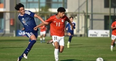 منتخب مصر للناشئين يخطف تعادلاً سلبياً من تنزانيا ودياً استعداداً لتصفيات أمم أفريقيا 2025