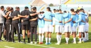 المصري يرفع درجة استعداده لمواجهة الأهلي في الدوري بعد انتهاء الراحة..