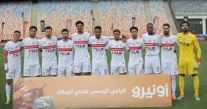 كاف يعقد لقاءً تنسيقيًا استعدادًا لنهائي الكونفدرالية بين الزمالك واتحاد العاصمة